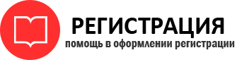 прописка в Ейске id72415